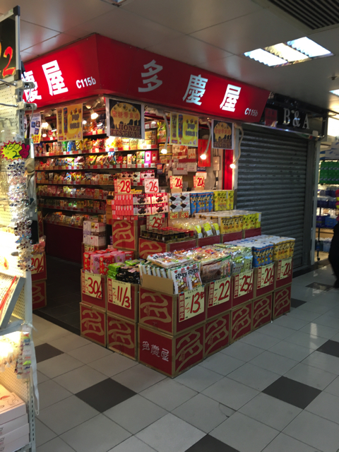 日本のお店！？ ではありません....