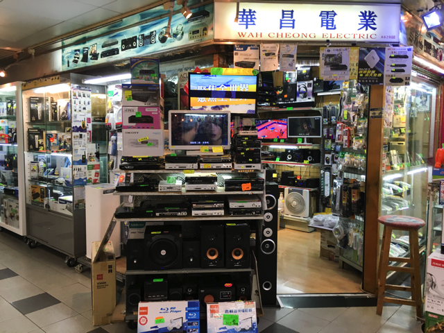 奥に進むと電気屋さんがありました