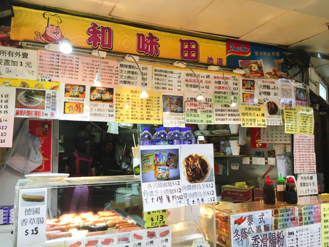 出前一丁を始め、香港のジャンクフードがつまっているメニュー