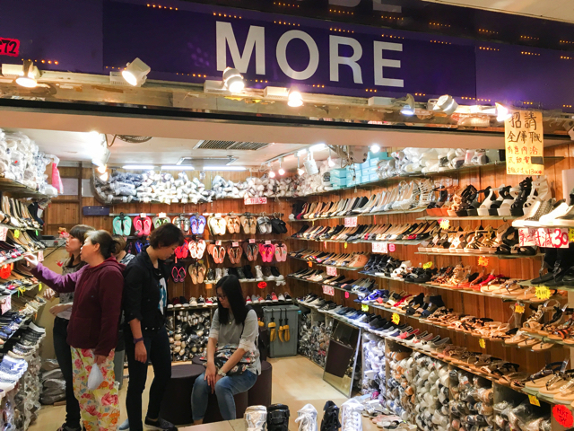 靴専門店