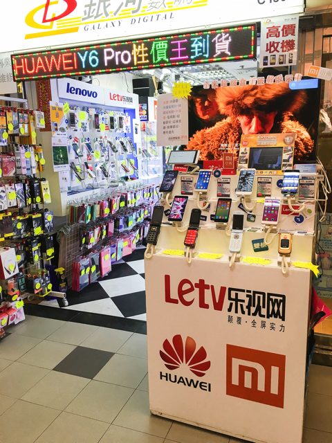 中国大陸ブランド、話題の小米や華為が展示されています
