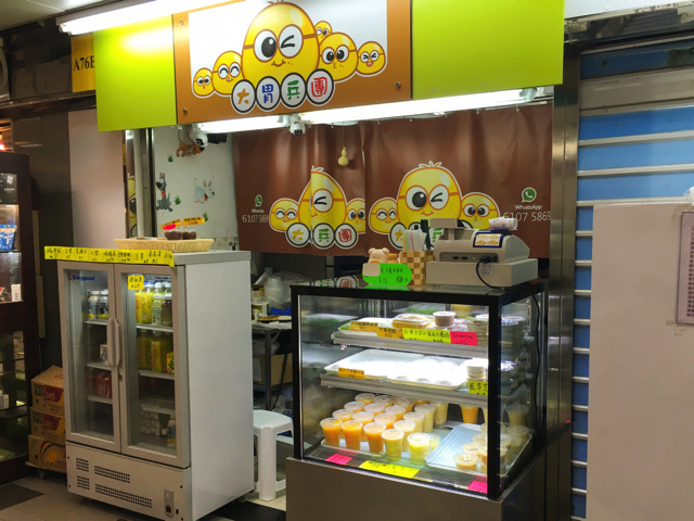 流行りのマンゴー大福のお店は各階にできている気がする...