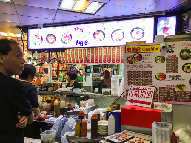車仔麺のお店