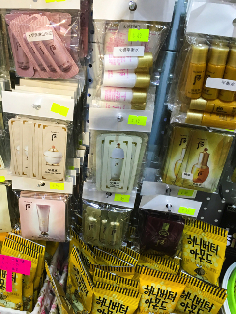 韓国コスメの試供品をまとめ売り！
