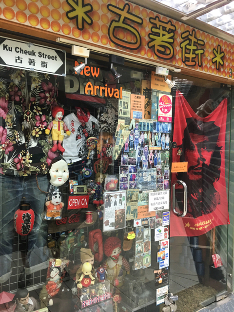 古着ストリートという名ですが、雑貨が多いかも