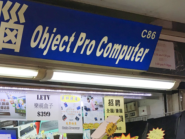 右上のC86が店番号