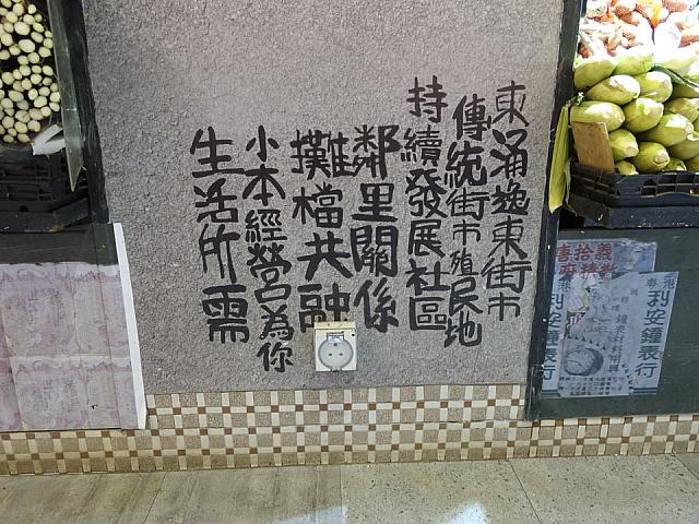 有名な「九龍皇帝」風です（内容は違うけど）