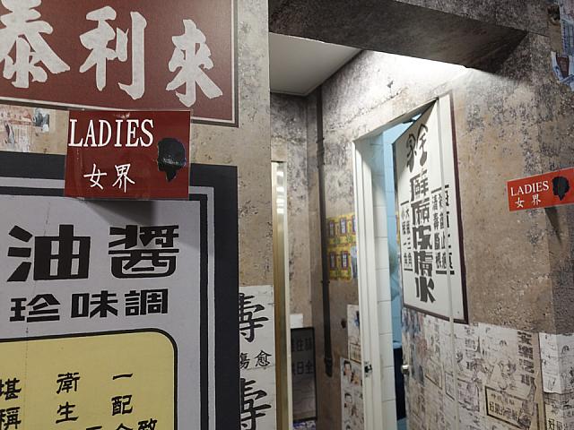 最近「女界」の文字も見かけなくなった気が...