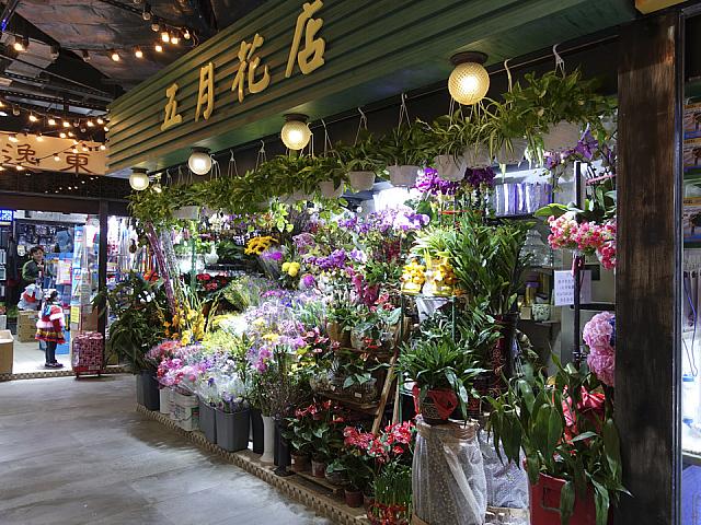 お花屋さん