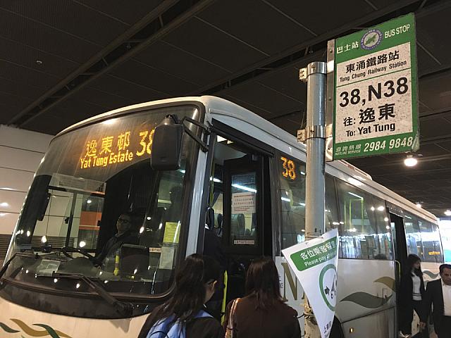 38番逸東邨と確認したら乗車しましょう！