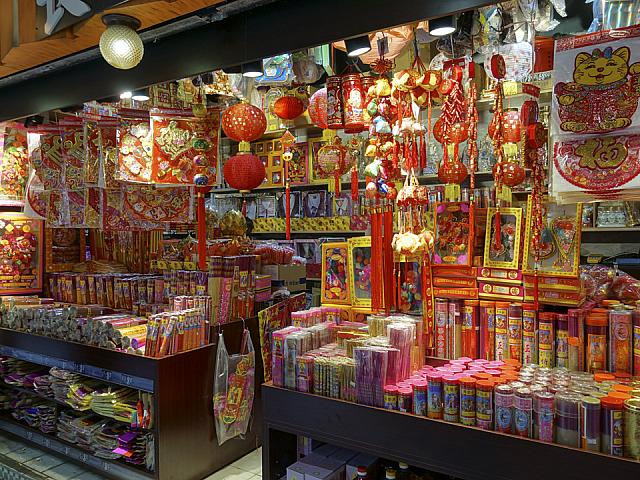 仏具と縁起物のお飾りが一同に揃う店