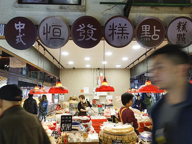 香港スイーツ（駄菓子系）のお店