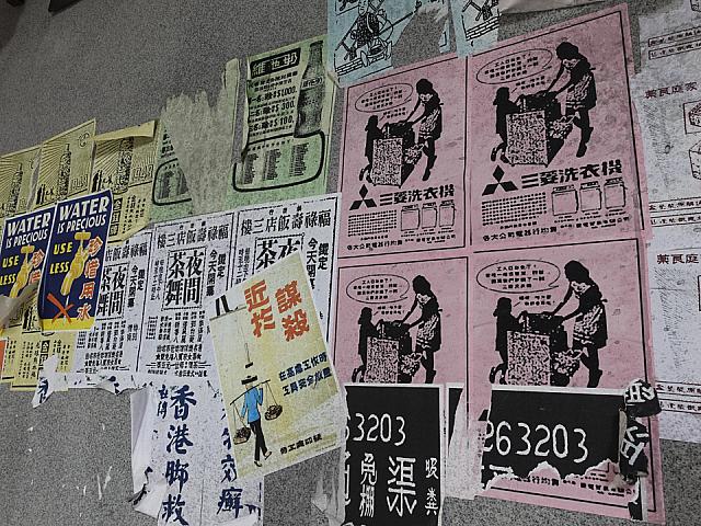 レトロ広告なども細かく見てみると面白い