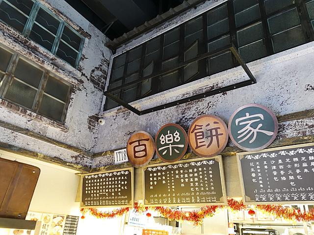 入口すぐのパン屋さん
