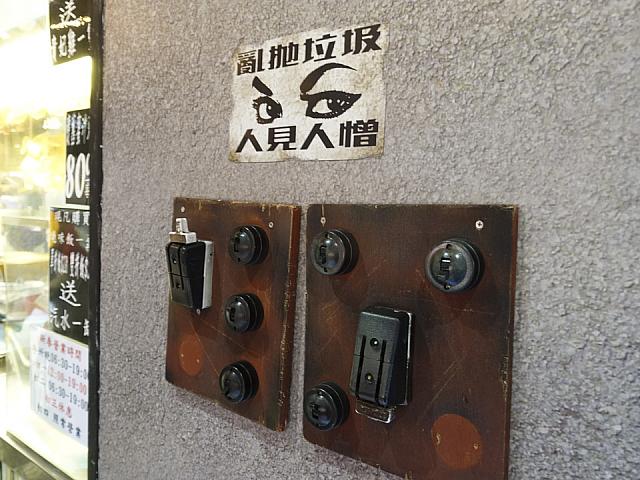 今でも使えそうなリアリズム