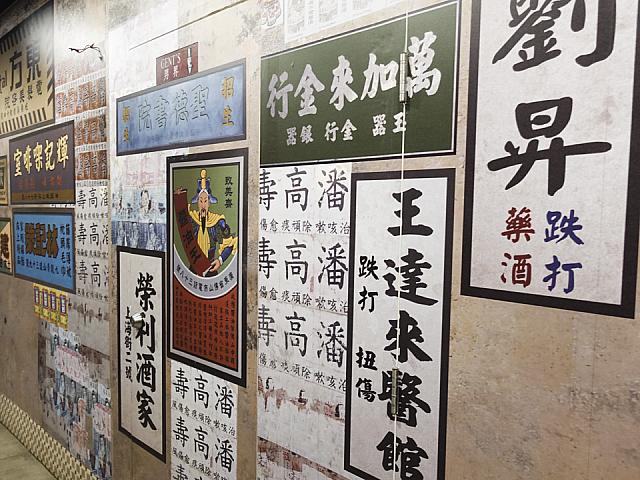 トイレに壁の装飾にも