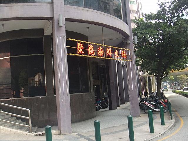 左手に店の看板が見えますが、まっすぐ進みます