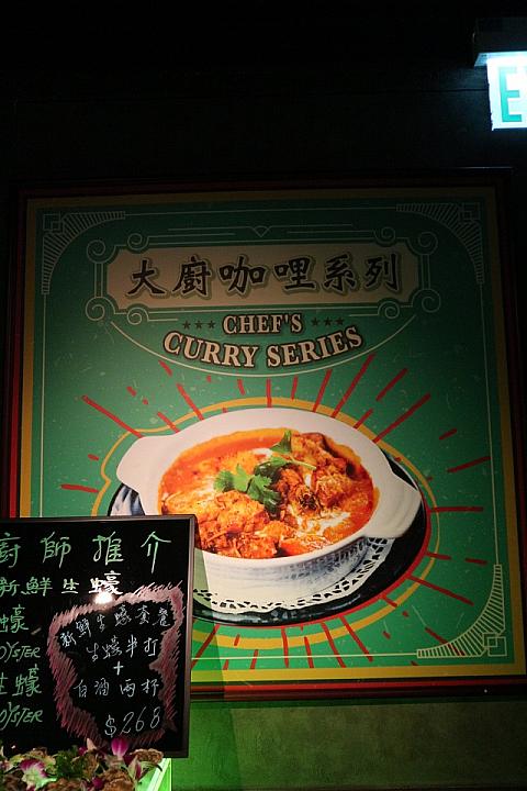カレーのポスター。