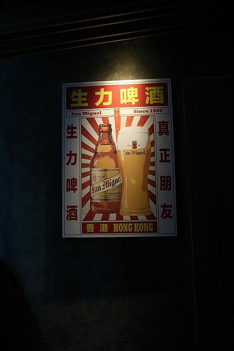 ビールのポスター。