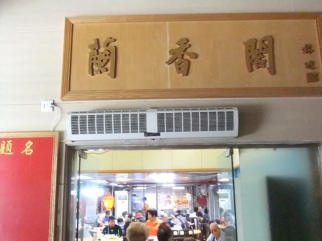 店の入口