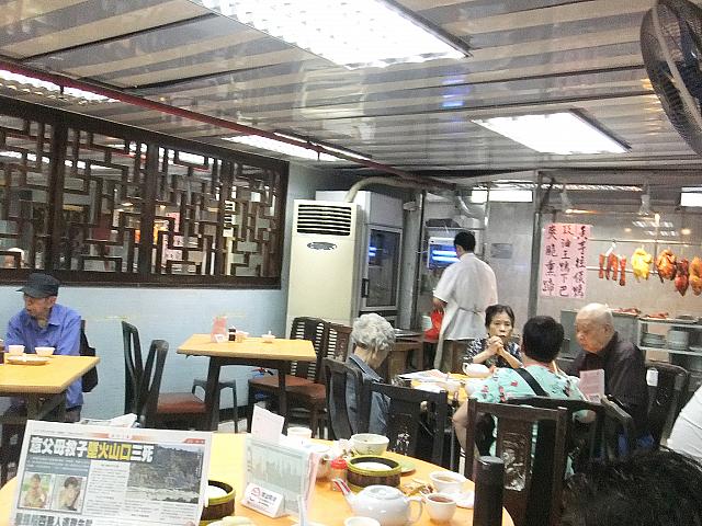 店内の様子