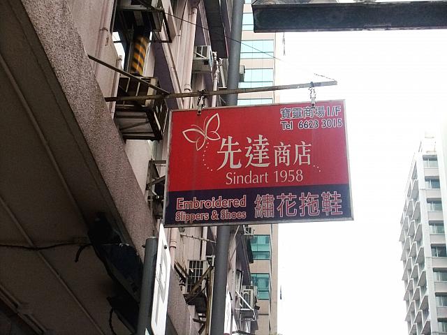 モールの別の入口の上にはこんな看板もあります