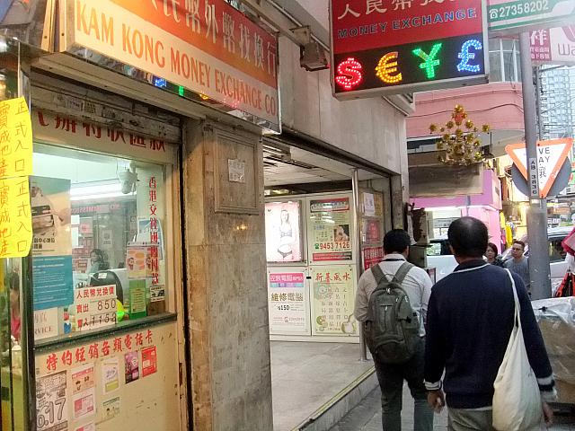 モールの入口