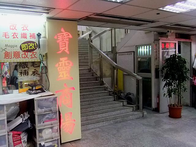 この階段を上がります