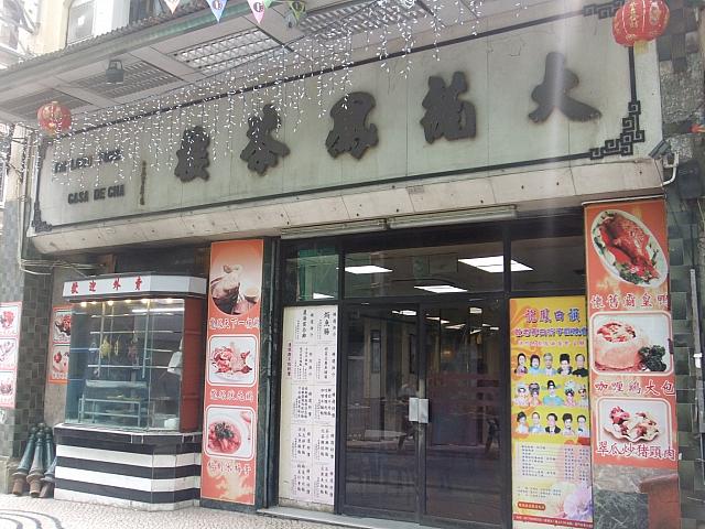 右に店が現れます