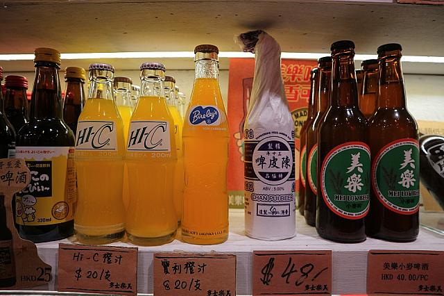 レトロなパッケージや珍しいもの、そしてなんとホッピーまでありました