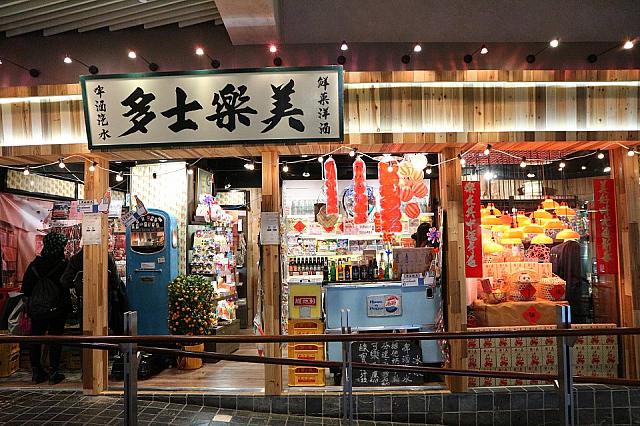 お店の外観。懐かしさを感じるお店構えとオモチャ箱さながらの店内の様子にワクワクします