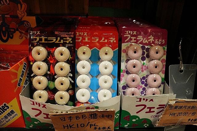 これ、ナビは大好きでした。笛の音がなるラムネ、懐かしい