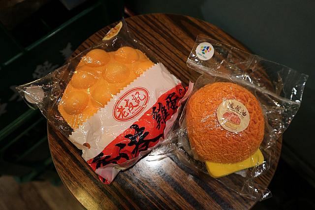 これは香港土産にしたい！本物そっくり、通称パイナップルパンや通称ポコポコ。香港にきたら、是非食べたい一品をオモチャとして持ち帰りましょう！