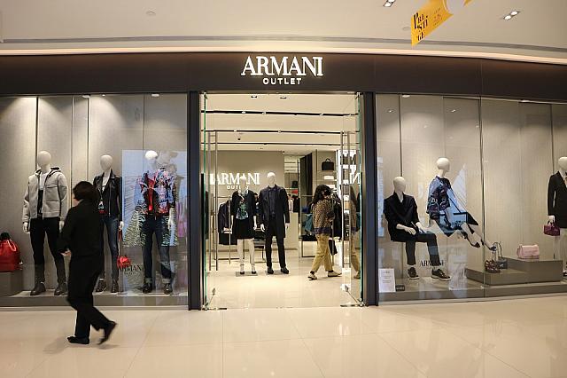 ARMANI