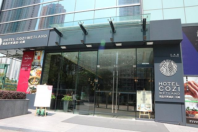 ホテル入り口。ショッピングセンターに隣接しています。