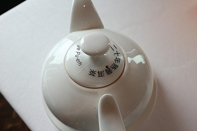 普通のプーアール茶をオーダーしたのに、ポットには20年もののお茶である表示が・・・。とってもまろやかなお茶で、味わいながら飲ませて頂きました。
