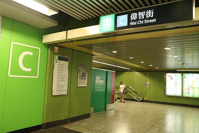 2.C出口へ真っ直ぐ進みます。