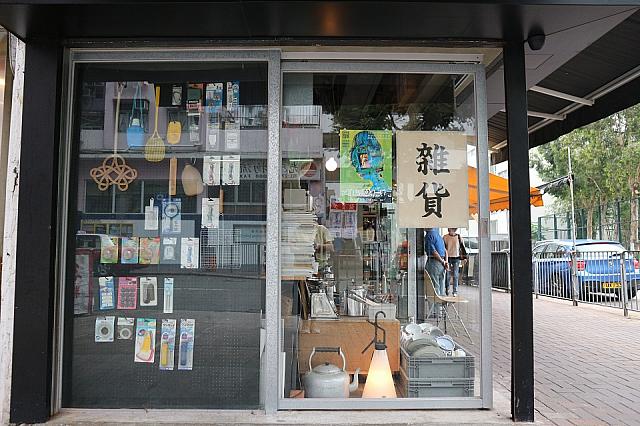 お店の外観、横から見たようす。