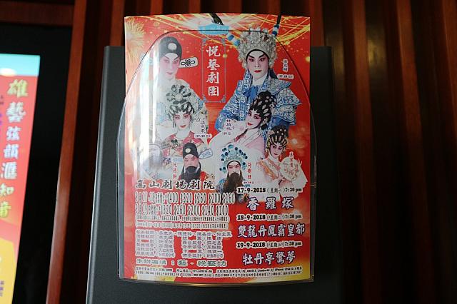 こちらもポスターの一部