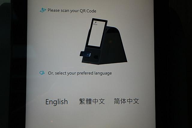 残念ながら日本語のガイダンスはありませんが、英語を選んで進めていきましょう。