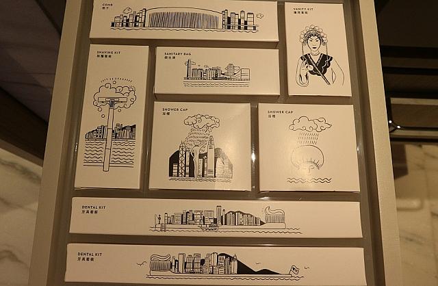 こちらはVIC専用のオリジナル・アメニティー。パッケージには香港デザイナーによる香港モチーフが散りばめられています。使うのが勿体無い～。