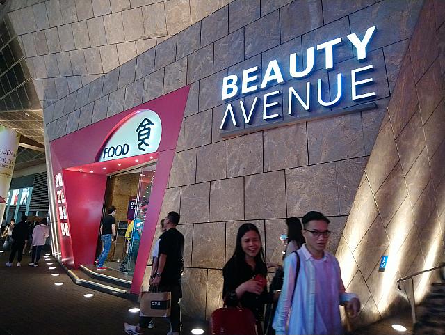 左側にみえるBeauty Avenueの斜めしたにある入口に入ります