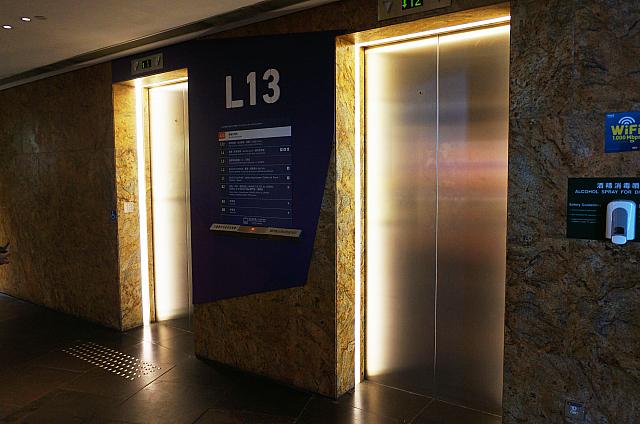 L13でおります