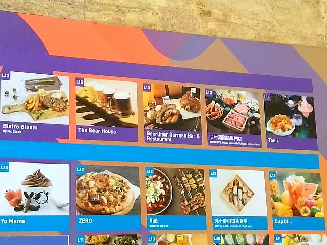 エレベーター横に見える看板にBeerliner German Bar & Restaurantもありました