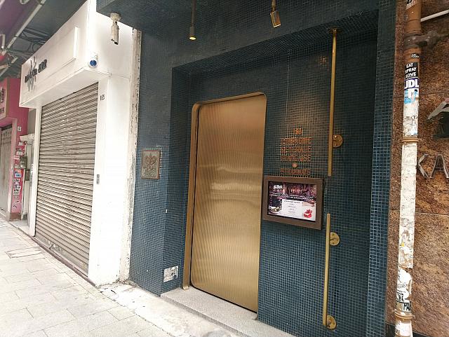 店の外観