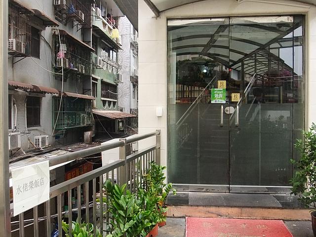 店の入口