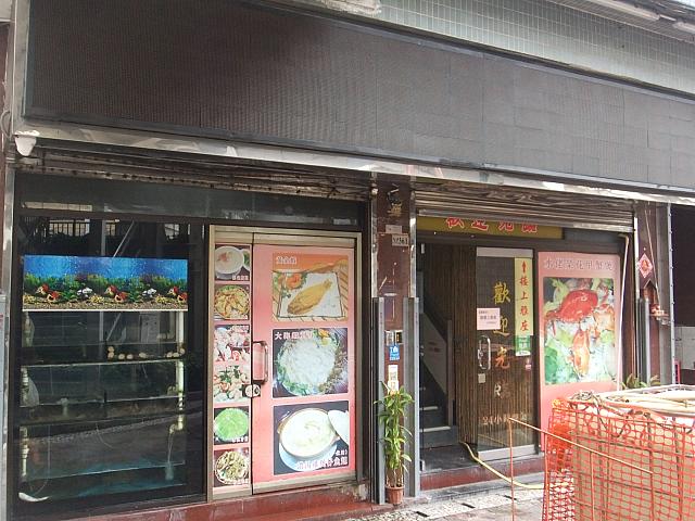 地上部分の外観はこのような感じです