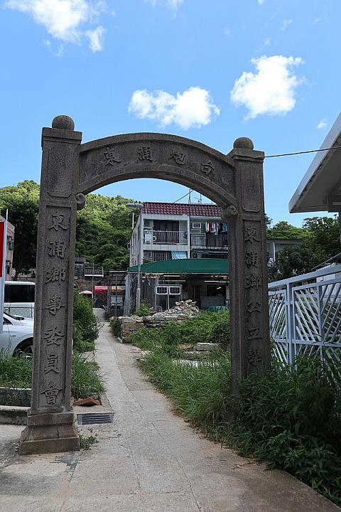 東涌炮台への入り口ゲート