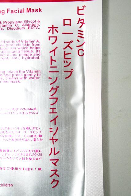 思いっきり間違っているカタカナ。内容の説明もかなりきていました。心配だな。
