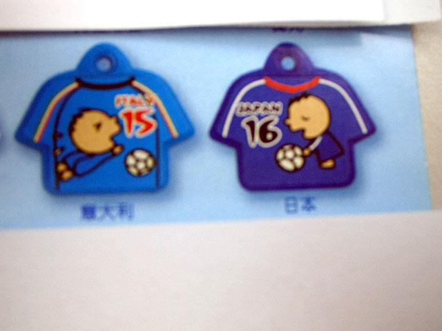 　15番　意大利（イタリア）
　16番　日本（日本）